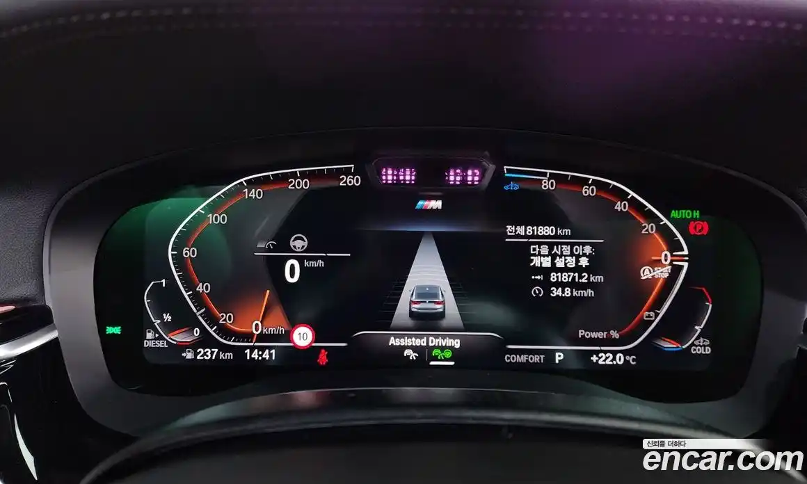 BMW 6 серия 2021 2.0 автомат (гидро), фото 8