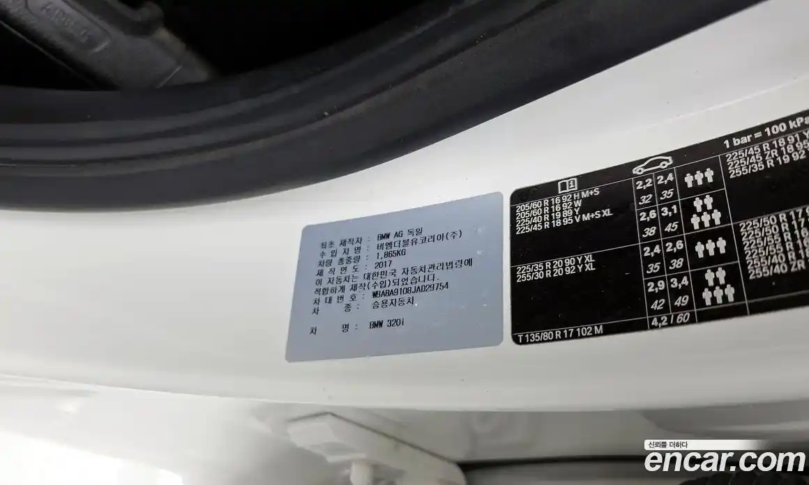 BMW 3 серия 2018 2.0 автомат (гидро), фото 28