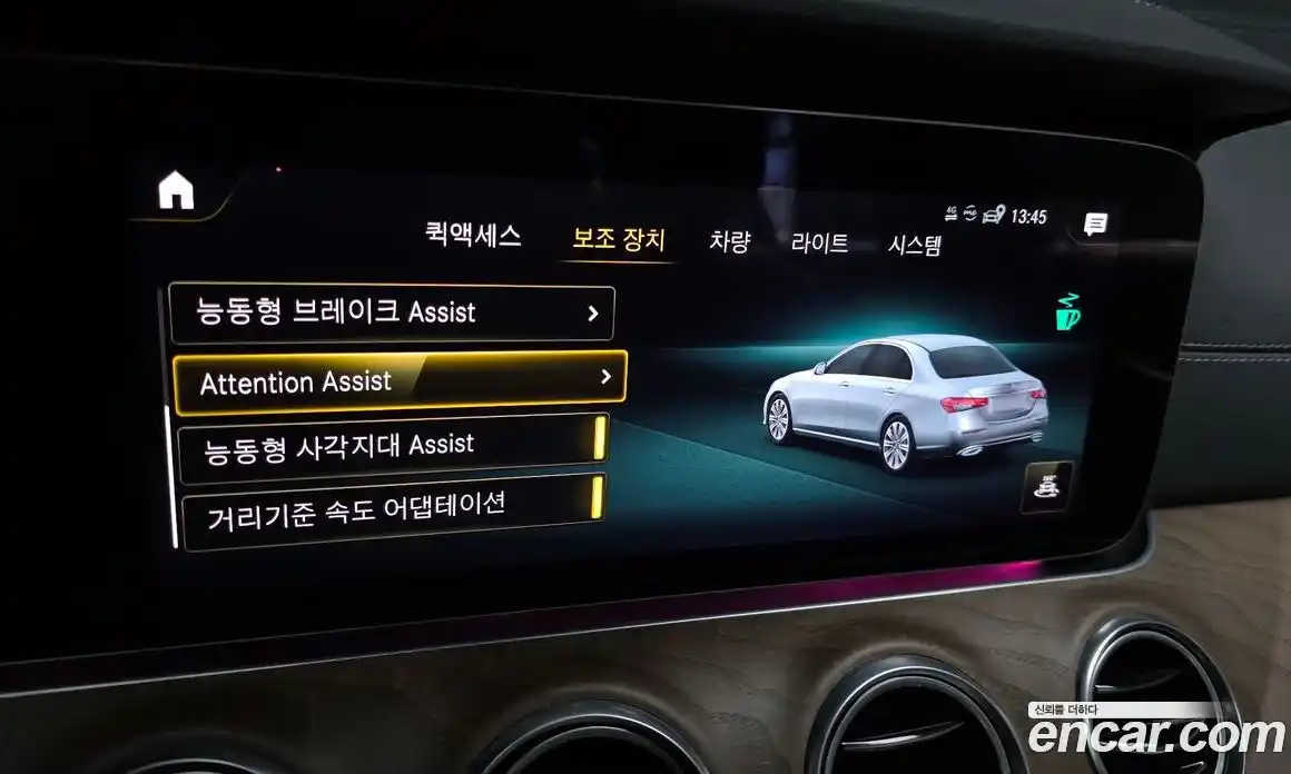 Mercedes-Benz E-Class 2022 2.0 гидро, фото 26
