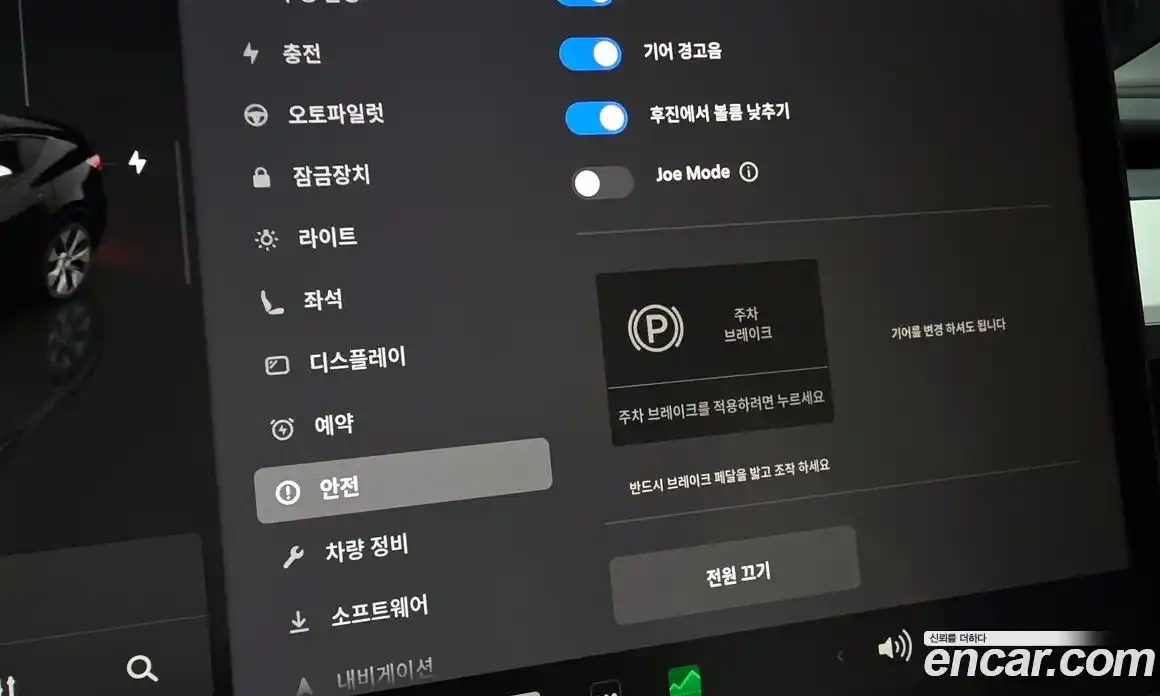 Tesla Model Y 2023 0.2 гидро, фото 23