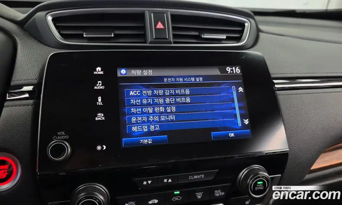 Honda CR-V 2019 1.5 автомат (гидро), фото 22