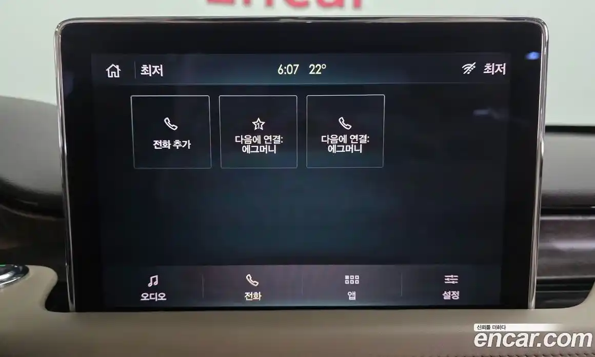 Lincoln Aviator 2021 3.0 гидро, фото 31