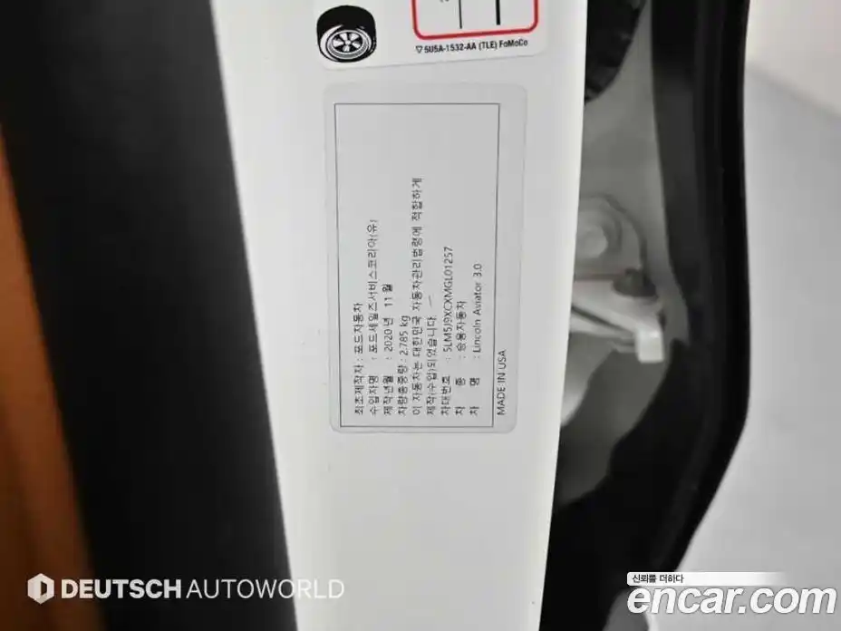 Lincoln Aviator 2021 3.0 гидро, фото 20