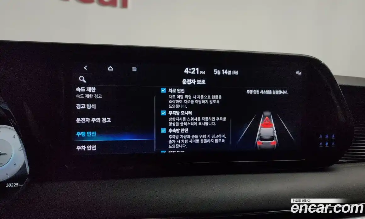 Hyundai Palisade 2023 2.2 автомат (гидро), фото 34