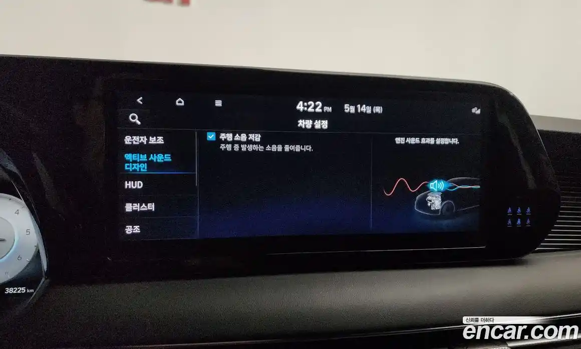 Hyundai Palisade 2023 2.2 автомат (гидро), фото 35