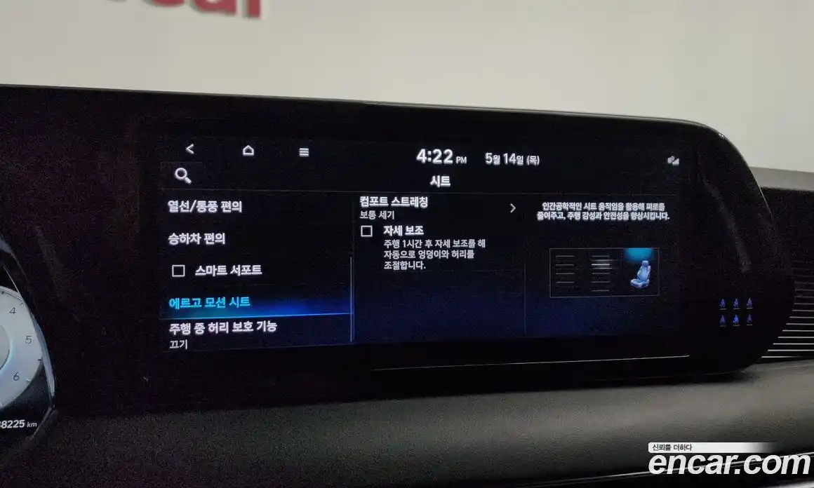 Hyundai Palisade 2023 2.2 автомат (гидро), фото 36