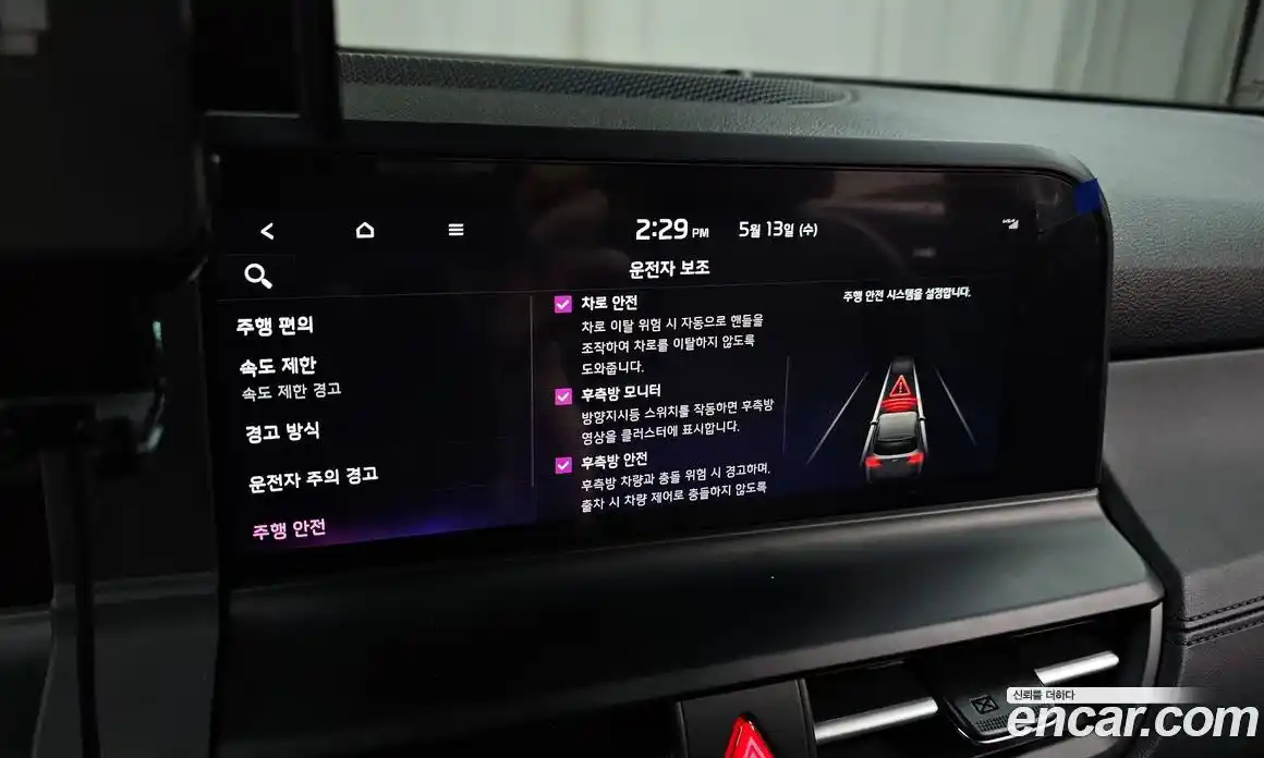Kia Seltos 2023 1.6 автомат (гидро), фото 24