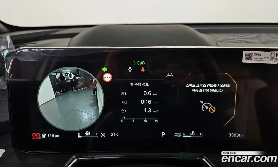 Kia Sorento 2025 2.5 автомат (гидро), фото 8