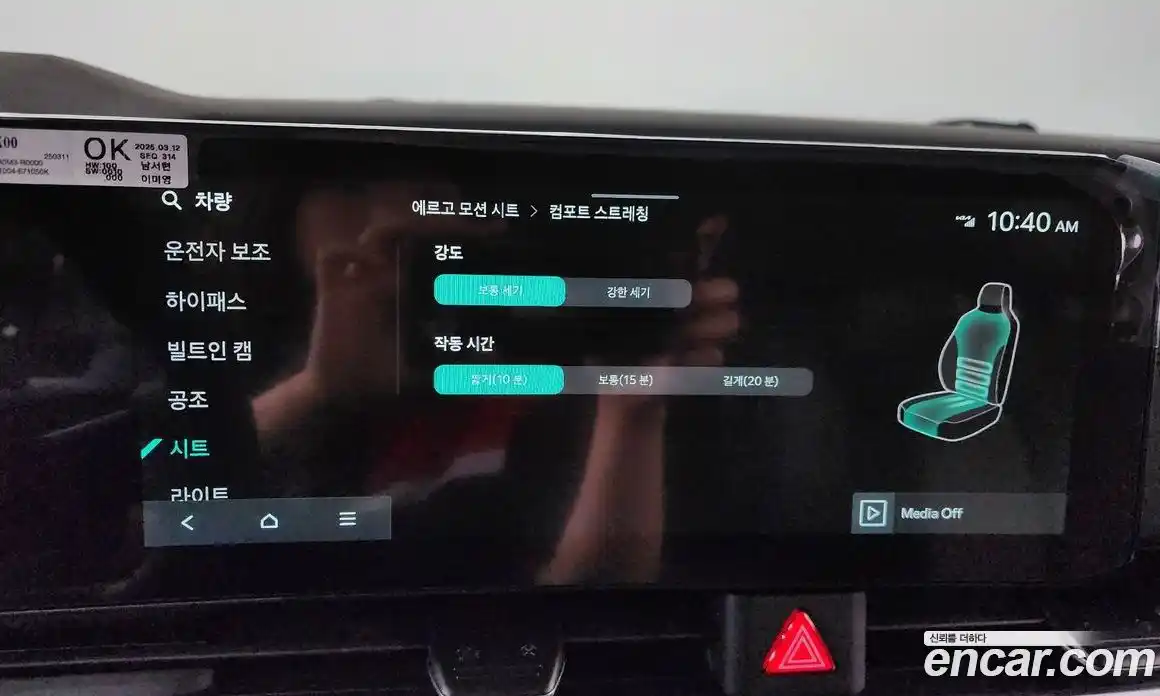 Kia Carnival 2025 2.2 автомат (гидро), фото 24