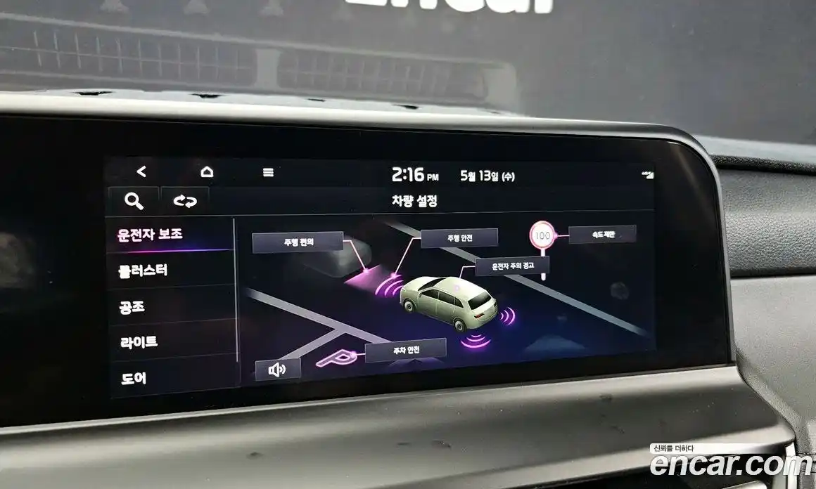 Kia Seltos 2025 1.6 автомат (гидро), фото 21