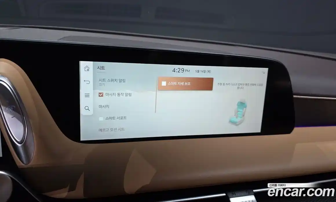 Genesis G90 2023 3.5 автомат (гидро), фото 22