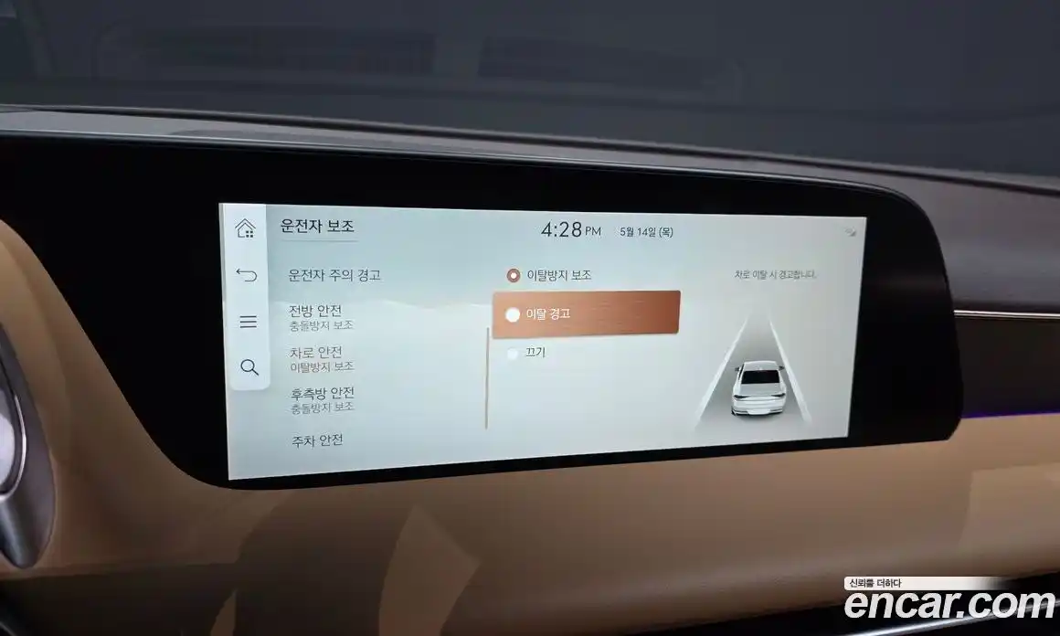 Genesis G90 2023 3.5 автомат (гидро), фото 27