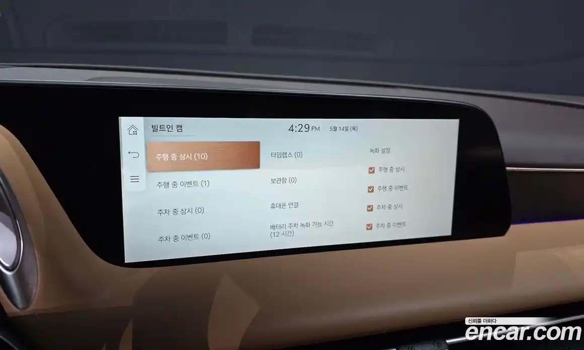 Genesis G90 2023 3.5 автомат (гидро), фото 30