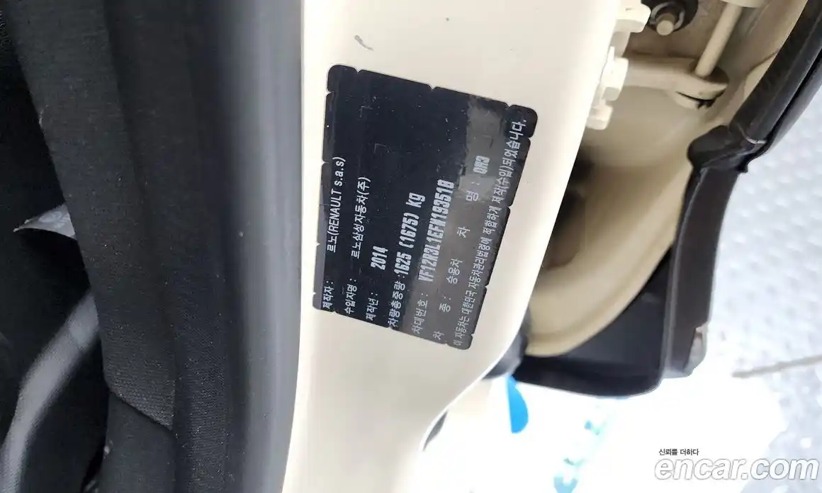 Renault QM3 2014 1.5 гидро, фото 25