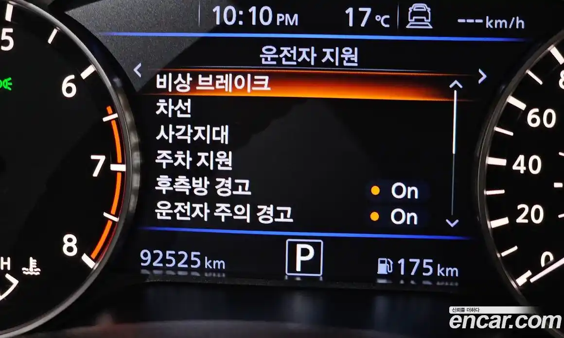 Nissan Altima 2019 2.5 гидро, фото 17