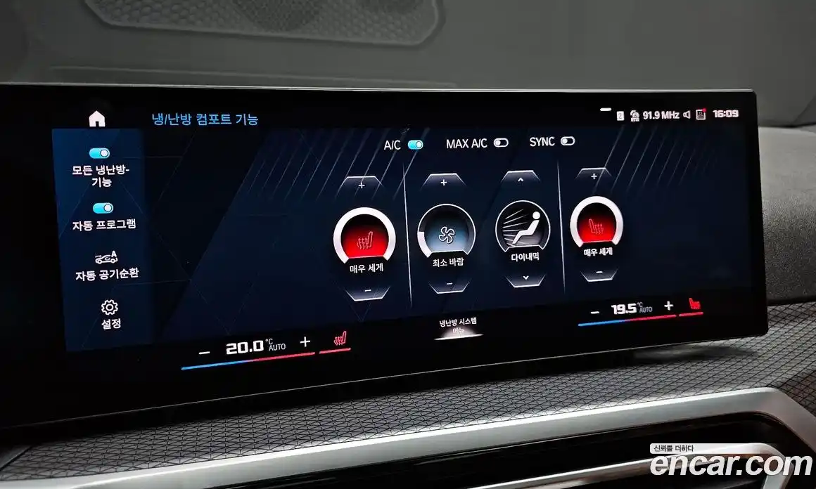 BMW 3 серия 2024 2.0 автомат (гидро), фото 22