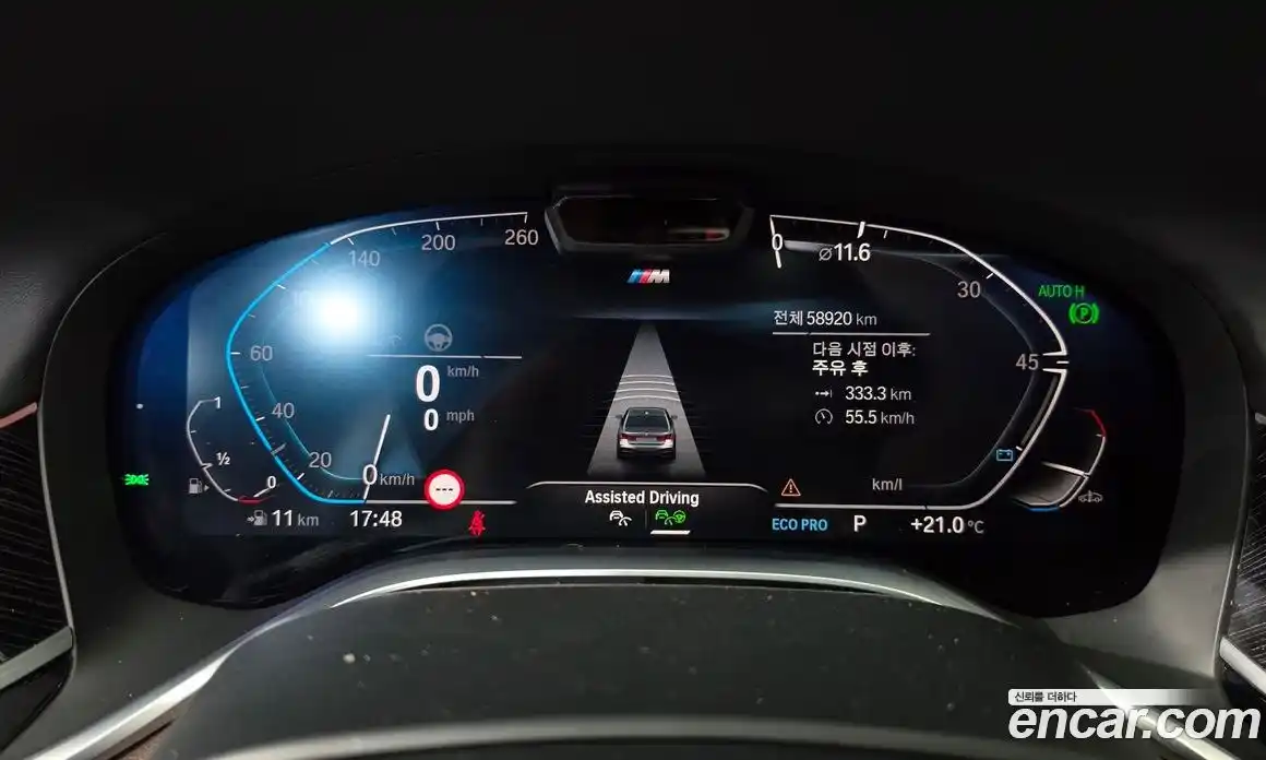 BMW 7 серия 2021 3.0 автомат (гидро), фото 8