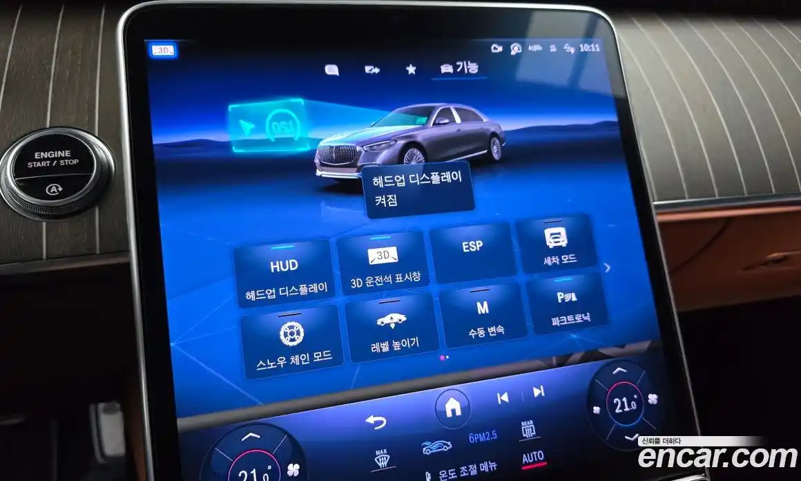 Mercedes-Benz S-Class 2023 6.0 гидро, фото 16