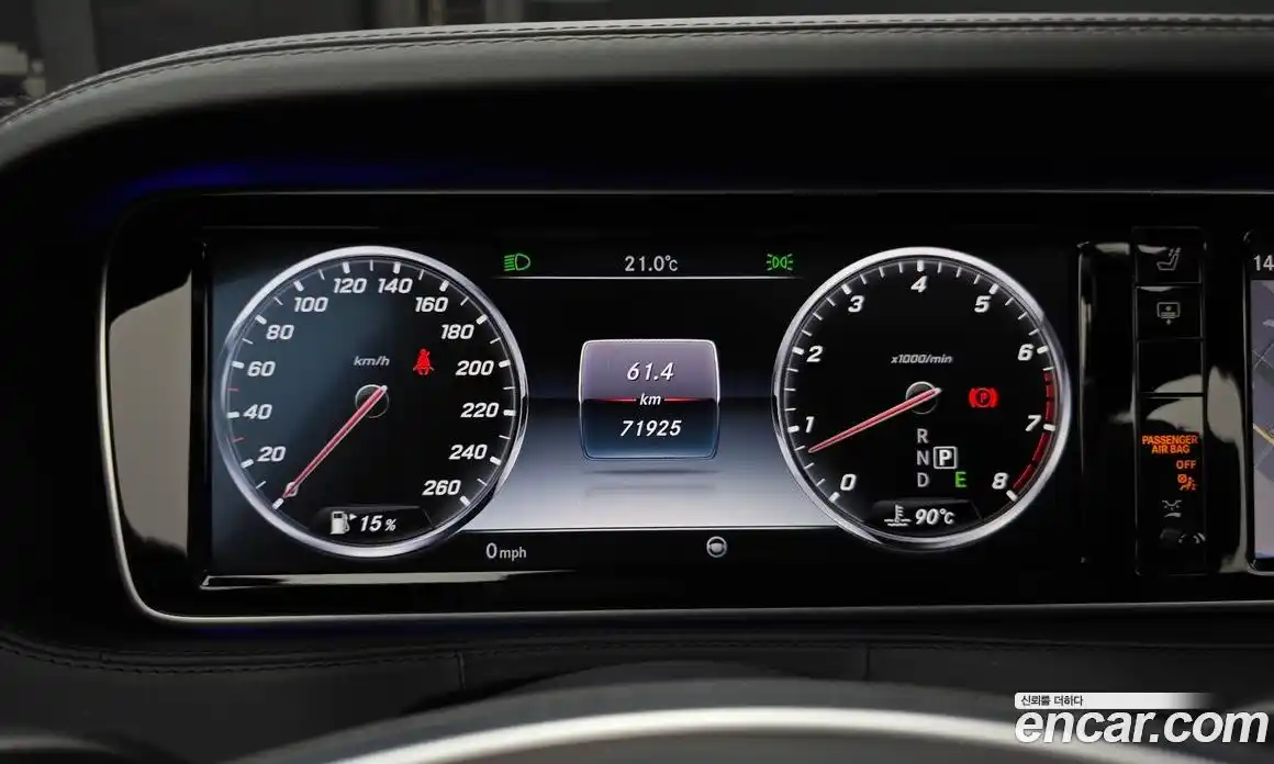 Mercedes-Benz S-Class 2017 4.7 автомат (гидро), фото 8 Mercedes-Benz S-Class 2017 4.7 автомат (гидро), фото 8
