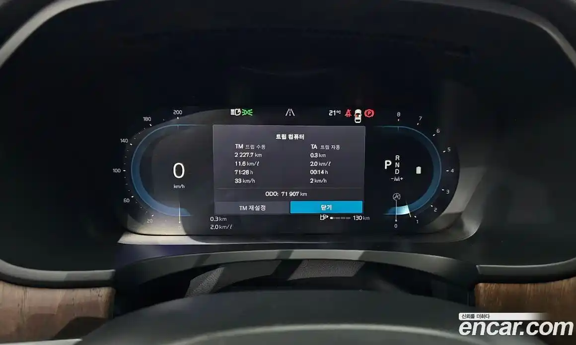 Volvo S90 2023 2.0 автомат (гидро), фото 11