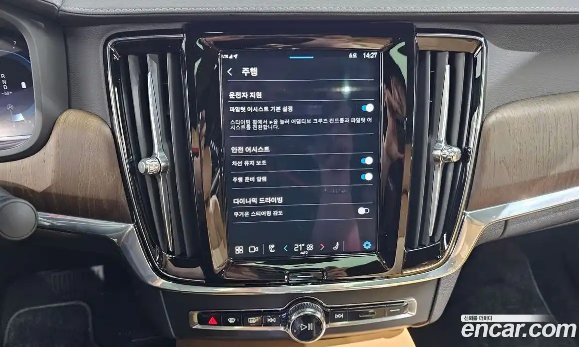 Volvo S90 2023 2.0 автомат (гидро), фото 33