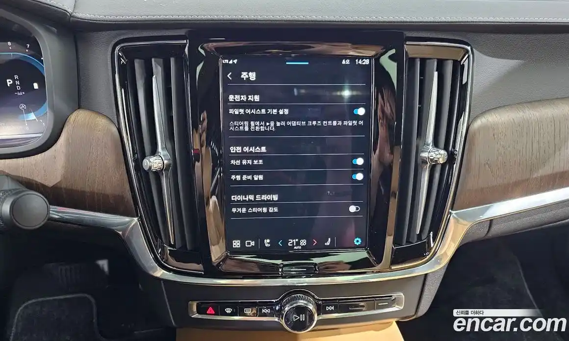 Volvo S90 2023 2.0 автомат (гидро), фото 34