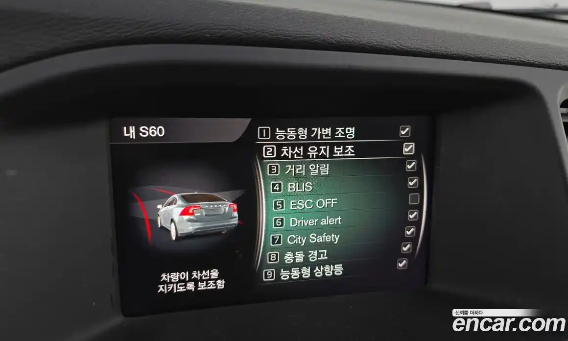 Volvo S60 2018 2.0 автомат (гидро), фото 17