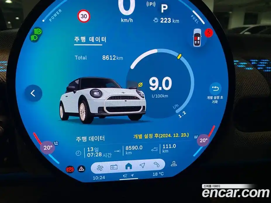 Mini Cooper 2024 2.0 автомат (гидро), фото 14