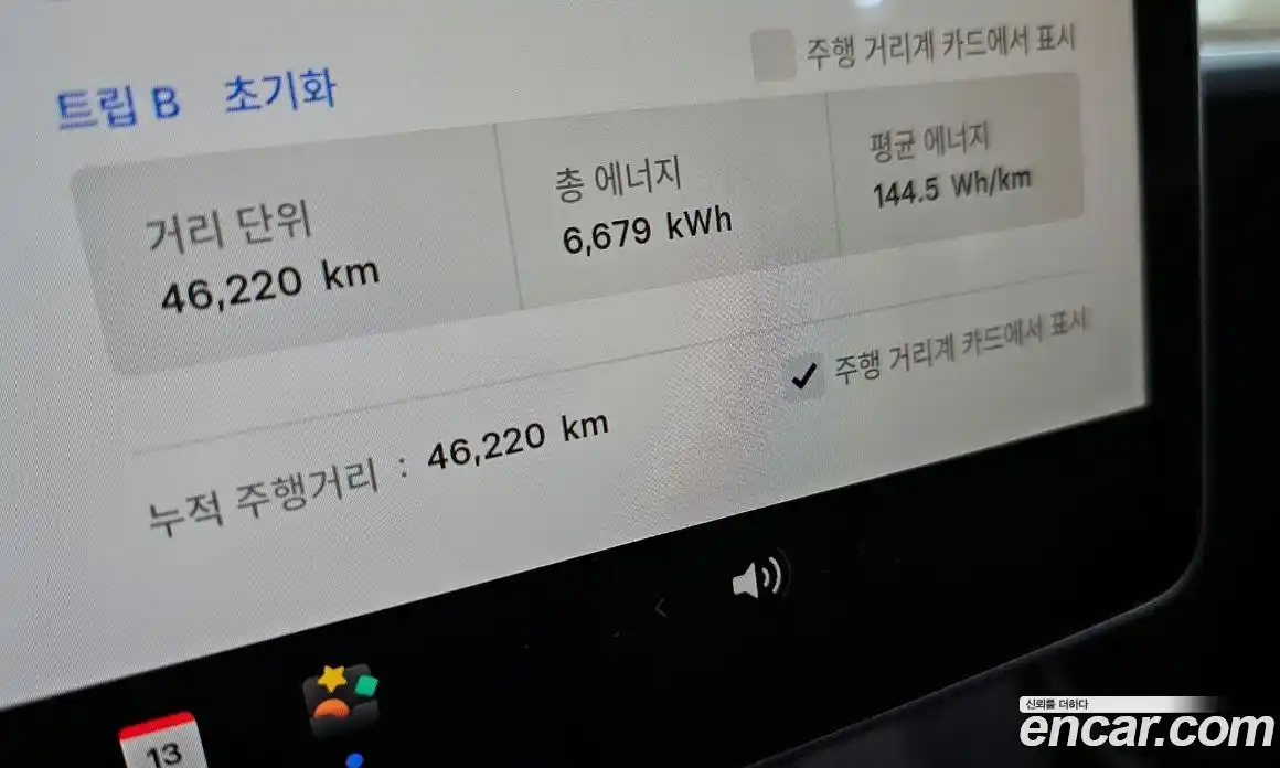 Tesla Model Y 2023 0.2 гидро, фото 11