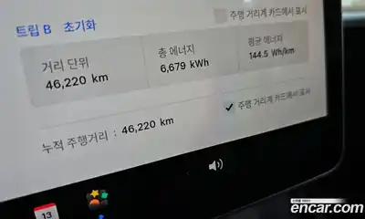 Tesla Model Y 2023 0.2 гидро, миниатюра 11