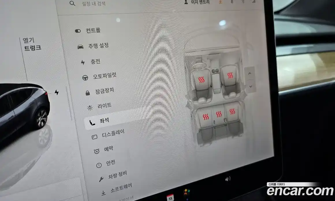Tesla Model Y 2023 0.2 гидро, фото 26