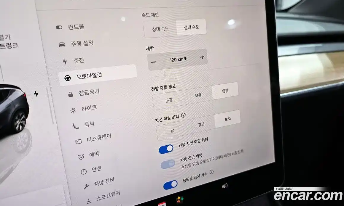 Tesla Model Y 2023 0.2 гидро, фото 30