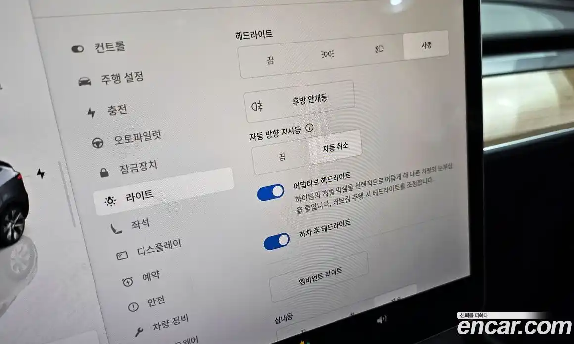 Tesla Model Y 2023 0.2 гидро, фото 37