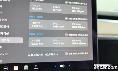 Tesla Model 3 2020 0.1 гидро, миниатюра 8