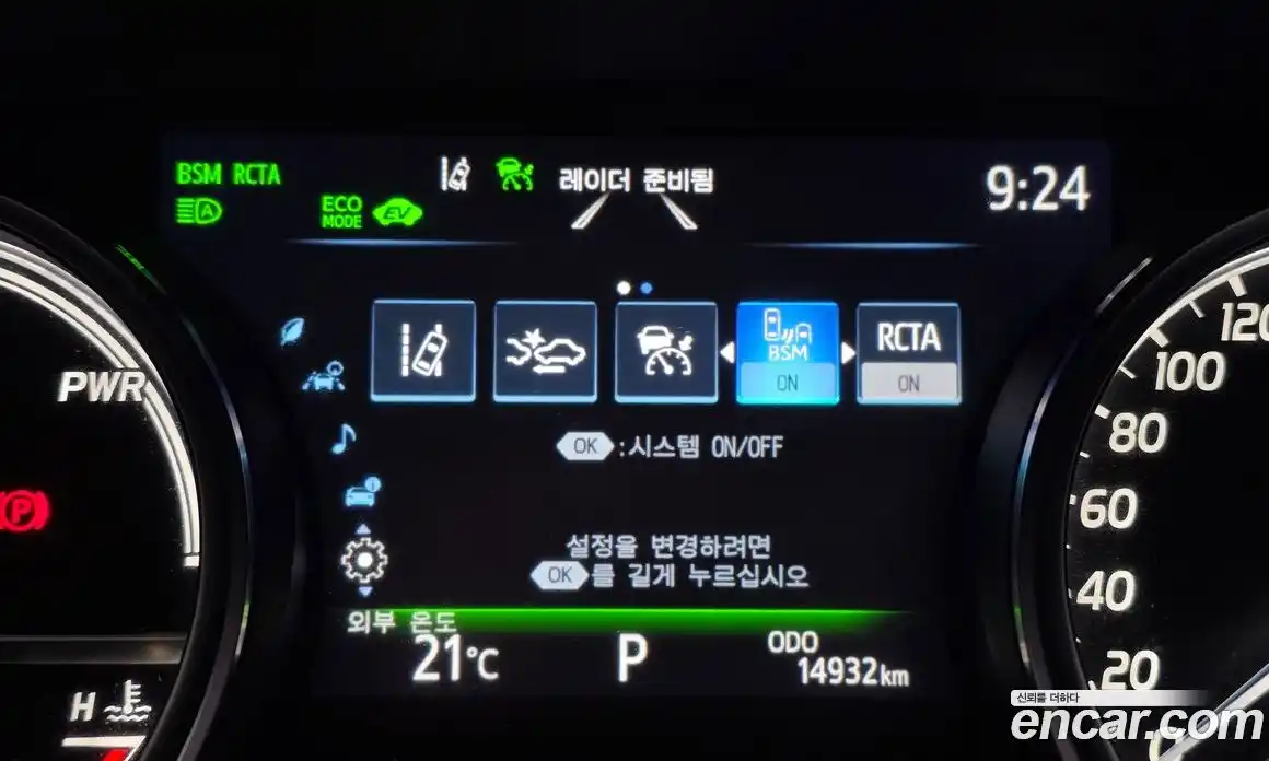 Toyota Camry 2024 2.5 гидро, фото 22
