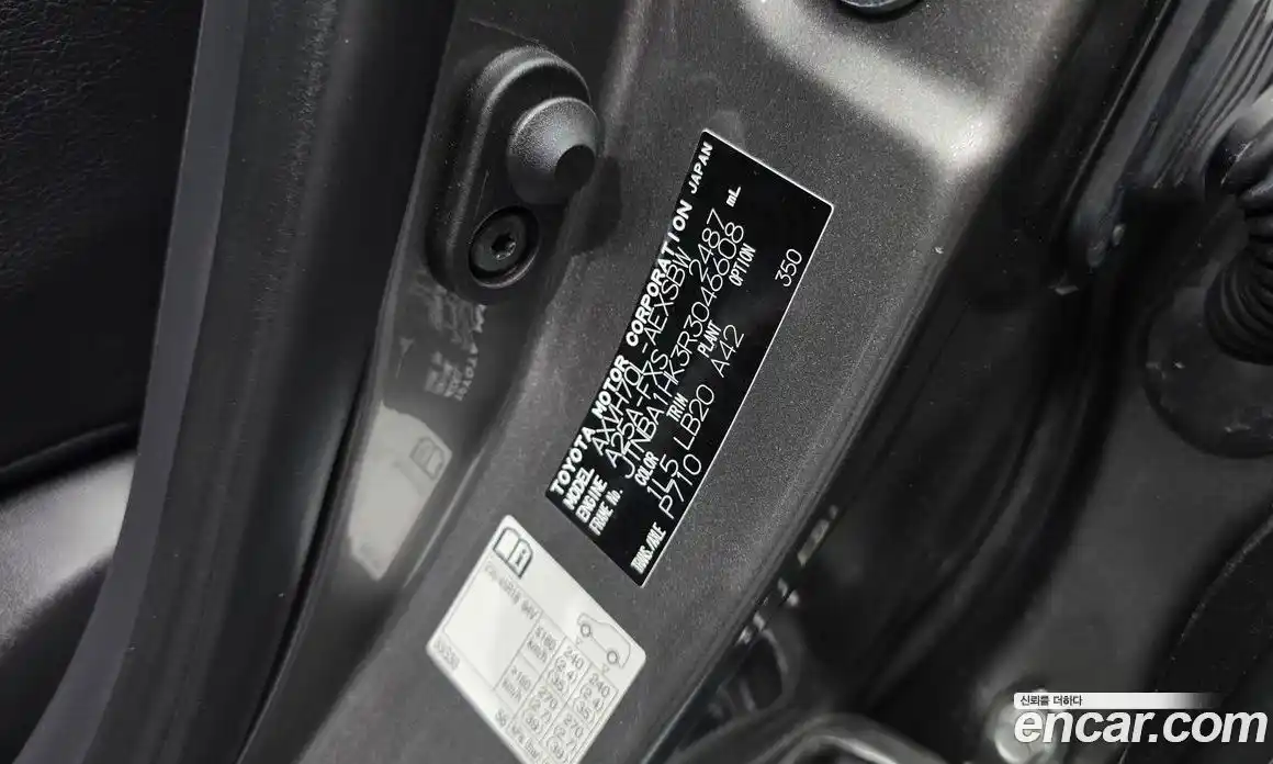 Toyota Camry 2024 2.5 гидро, фото 30
