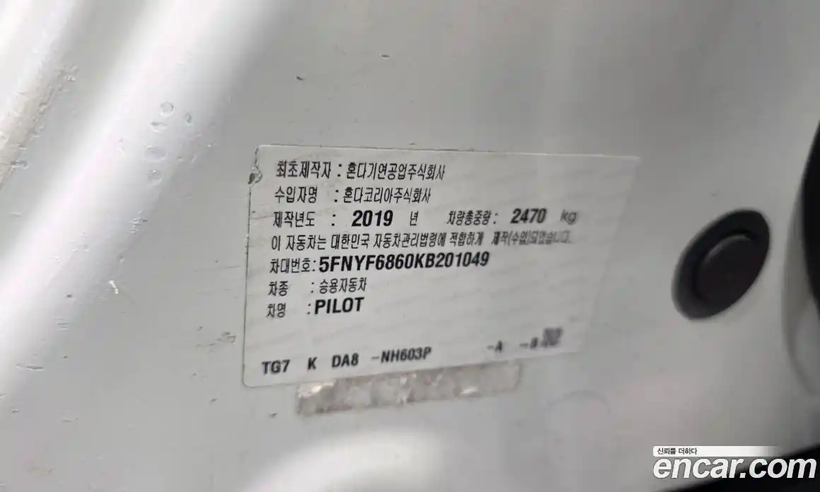 Honda Pilot 2019 3.5 автомат (гидро), фото 28