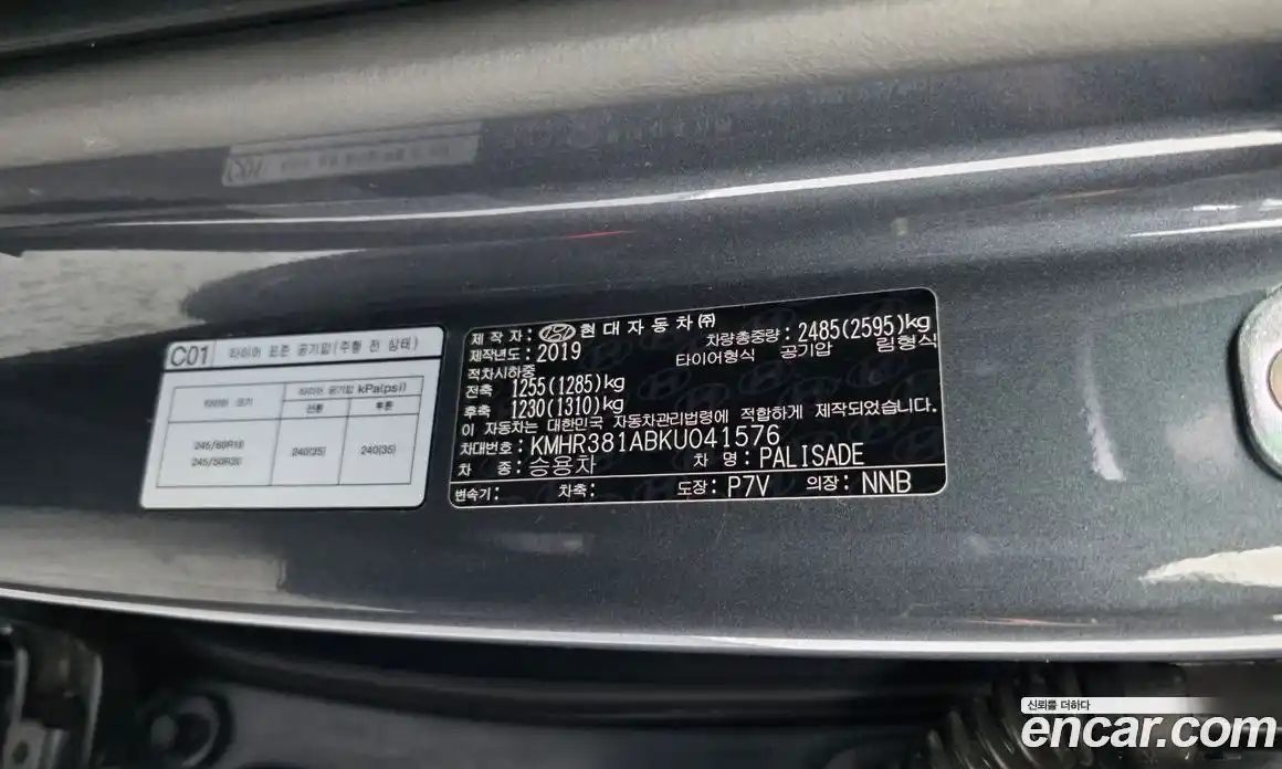 Hyundai Palisade 2019 2.2 автомат (гидро), фото 36