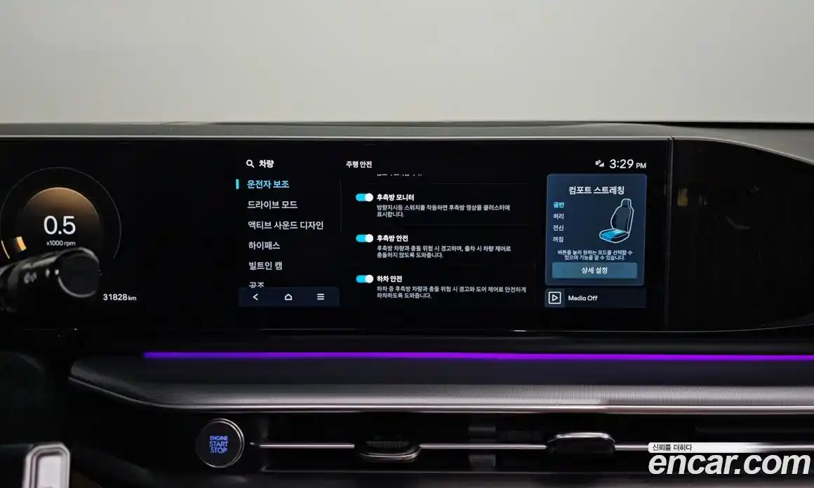 Hyundai Grandeur 2025 3.5 автомат (гидро), фото 23