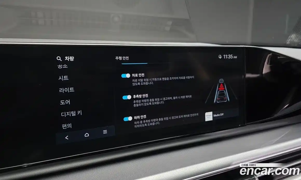 Hyundai Grandeur 2023 2.5 автомат (гидро), фото 17