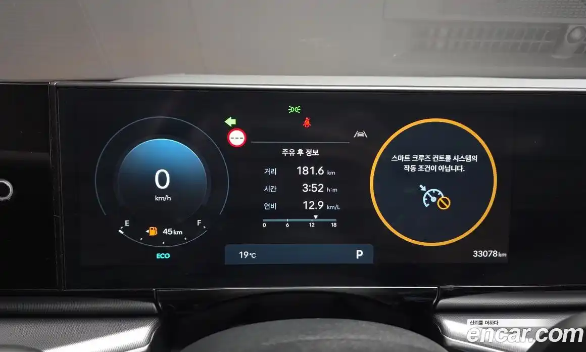 Hyundai Grandeur 2023 2.5 автомат (гидро), фото 8