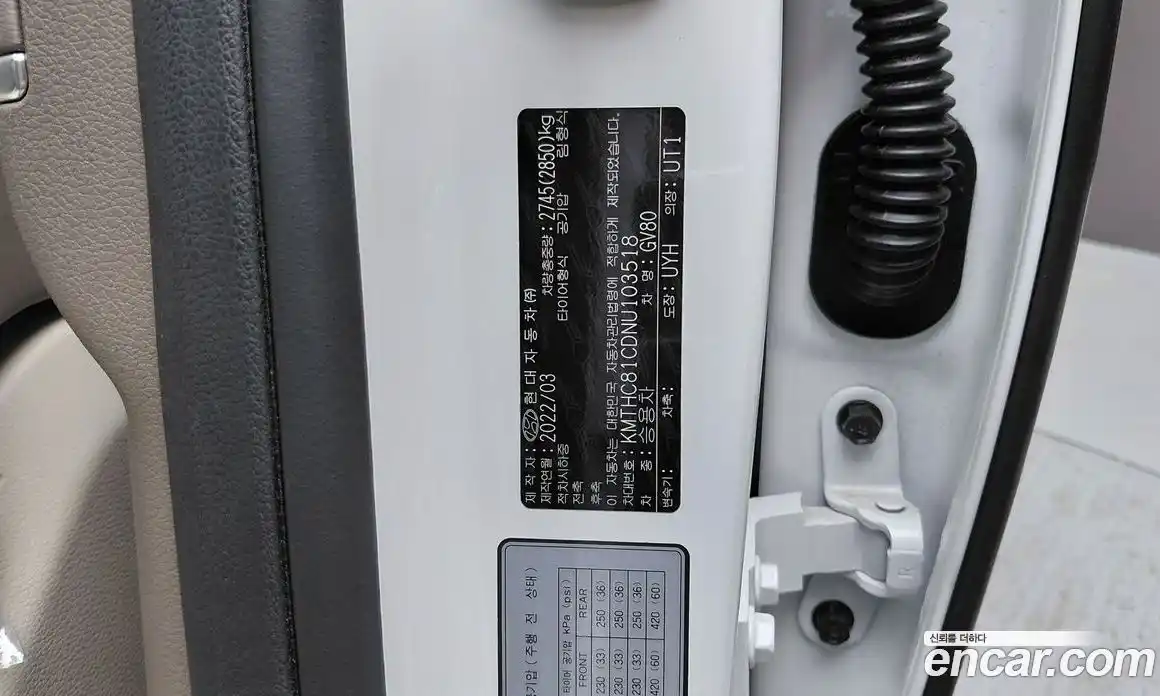 Genesis GV80 2022 3.5 автомат (гидро), фото 32