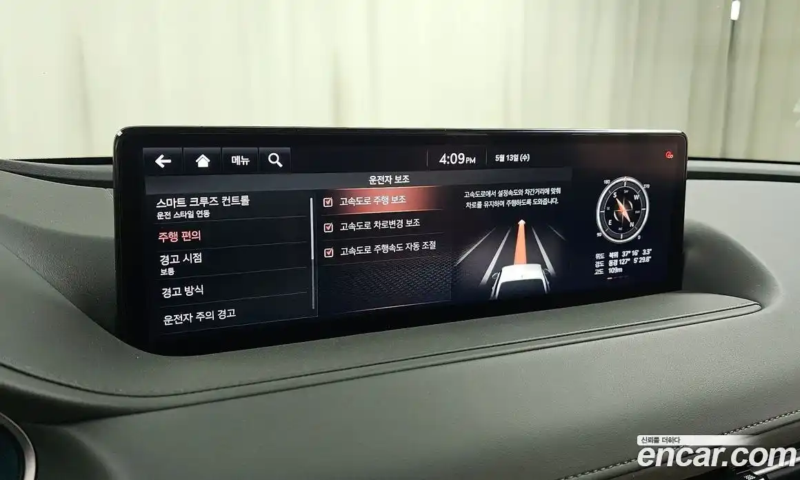 Genesis G80 2021 2.5 автомат (гидро), фото 23