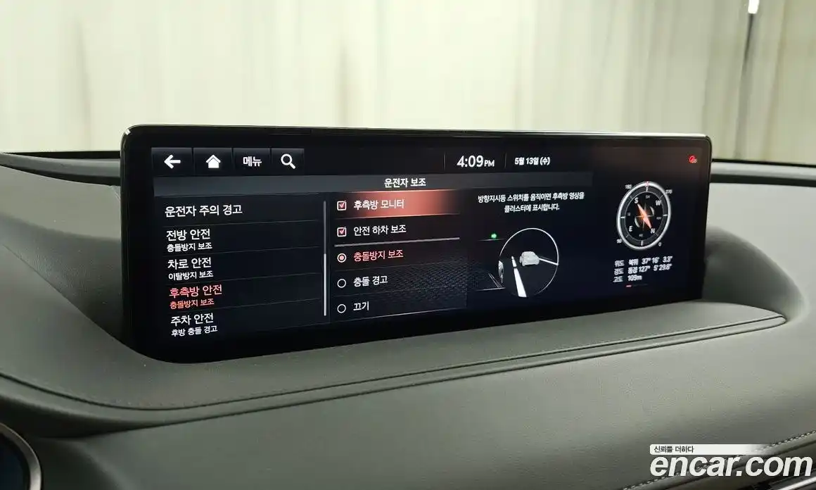 Genesis G80 2021 2.5 автомат (гидро), фото 31