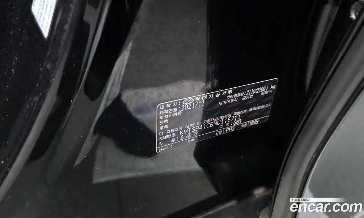 Genesis G80 2021 2.5 автомат (гидро), фото 32