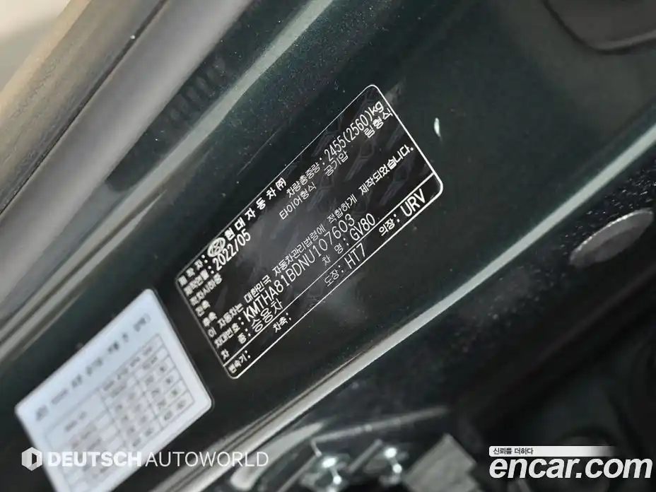 Genesis GV80 2022 2.5 автомат (гидро), фото 20
