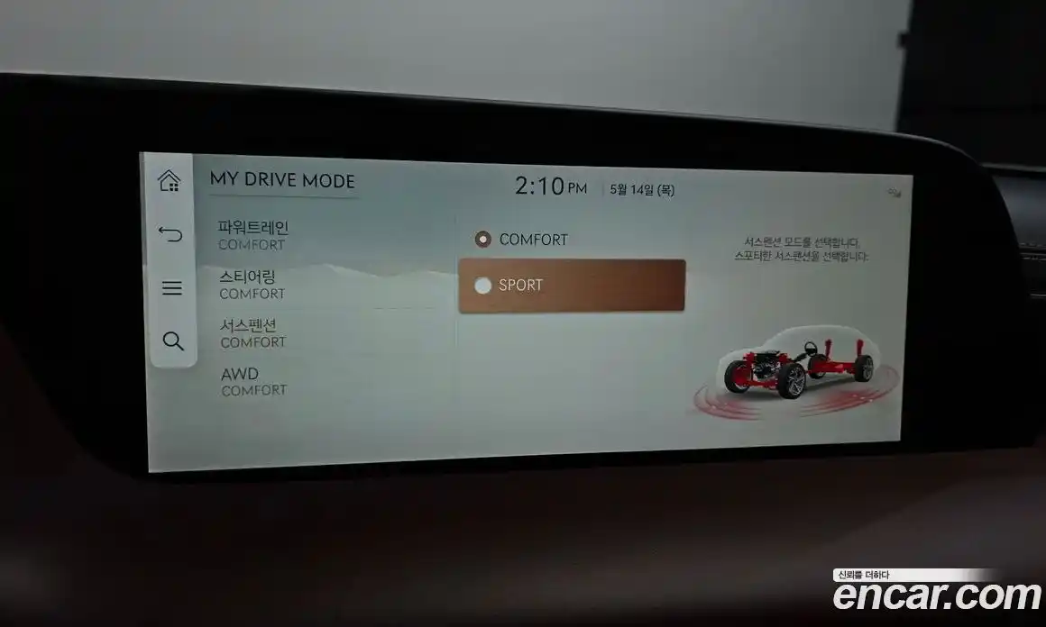 Genesis G90 2022 3.5 автомат (гидро), фото 23