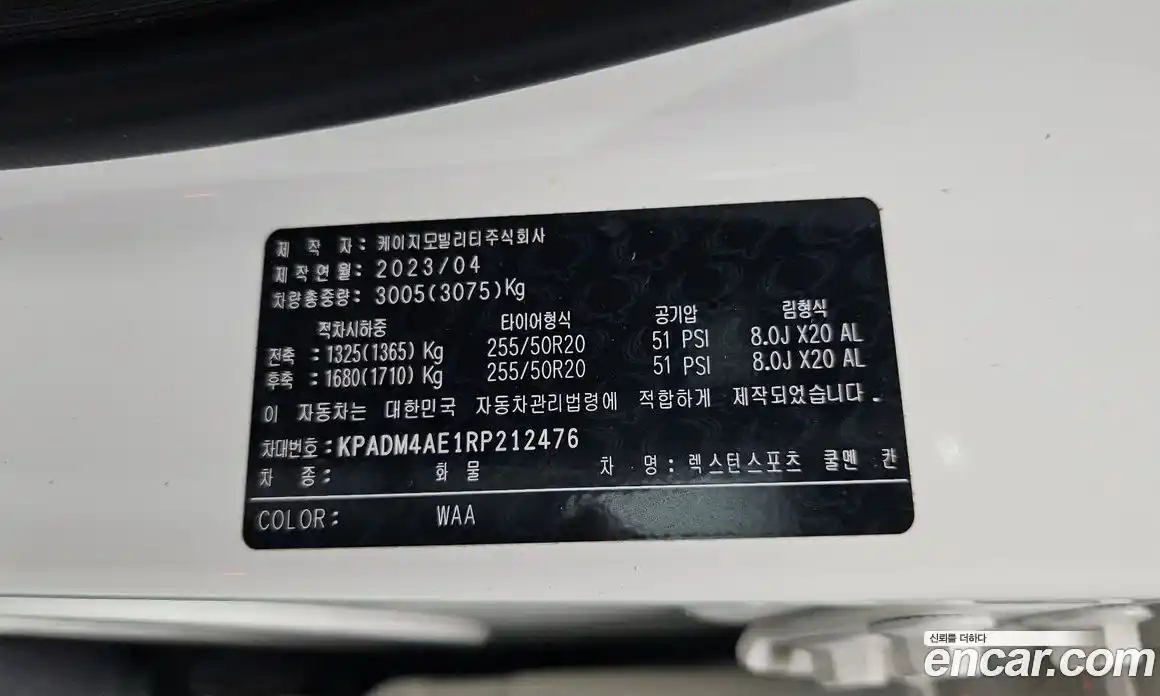 SsangYong Rexton 2023 2.2 автомат (гидро), фото 30