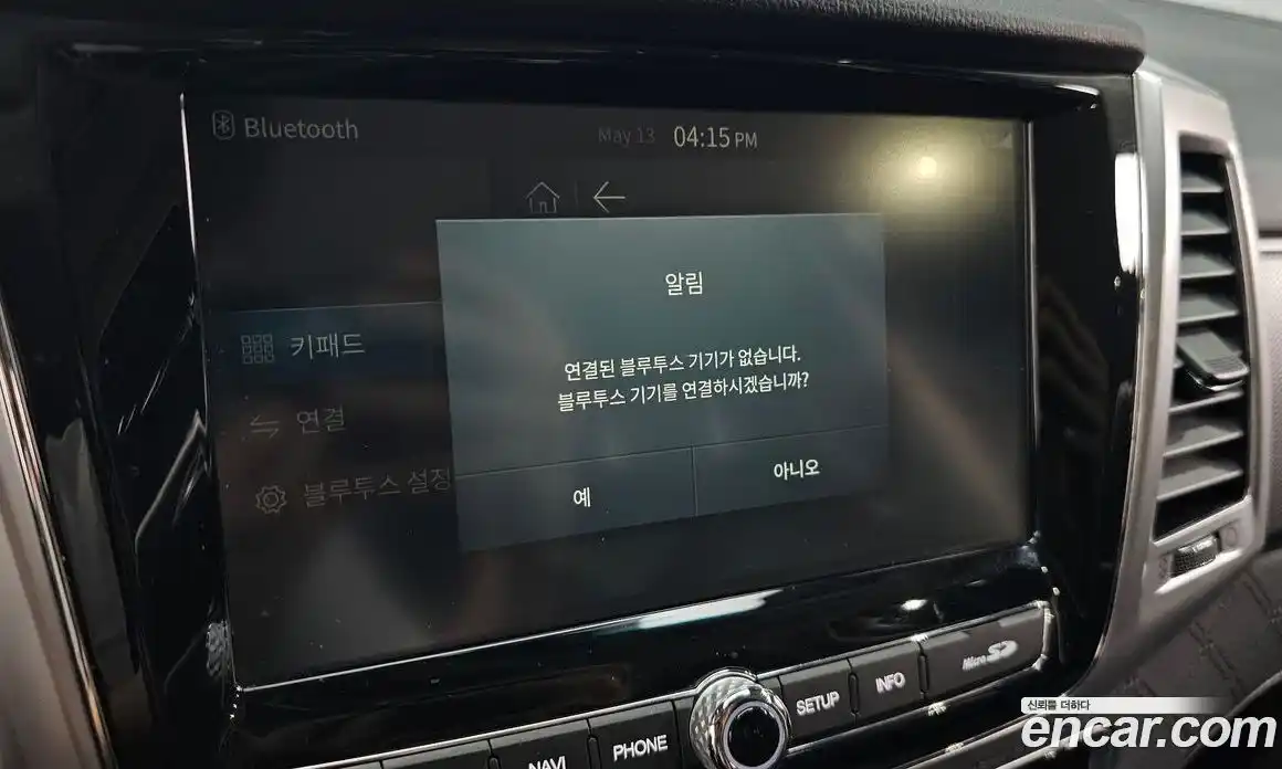SsangYong Rexton 2020 2.2 автомат (гидро), фото 15