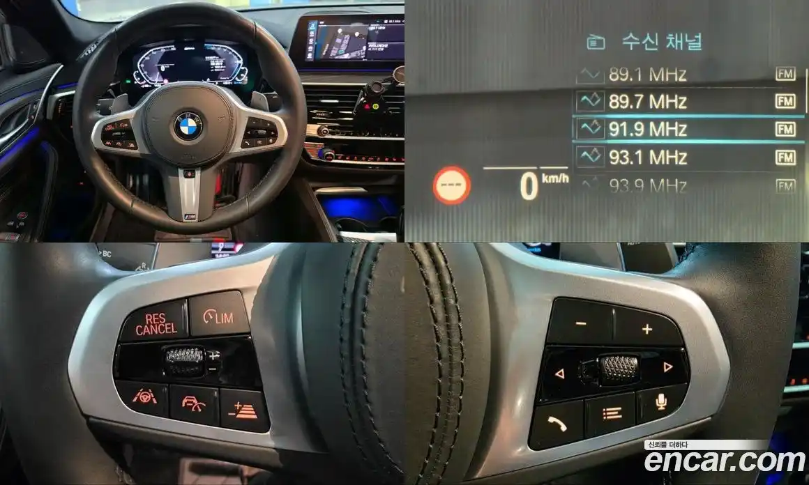 BMW 5 серия 2020 2.0 автомат (гидро), фото 13